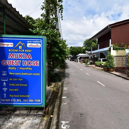Mukda Guesthouse Trat Luaran gambar