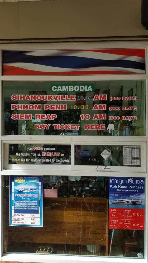 Mukda Guesthouse Trat Luaran gambar